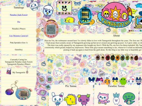 tama screenshot