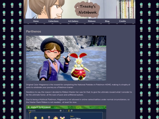 ribbons/parthenos screenshot
