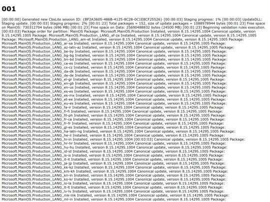 Leaks/WP/Log screenshot