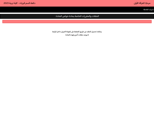 khoas screenshot
