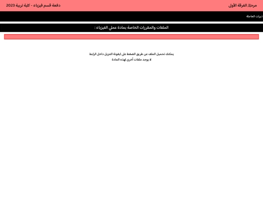 p-s screenshot