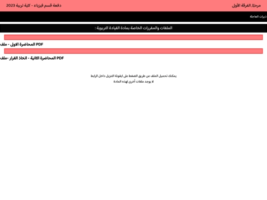 qiada screenshot