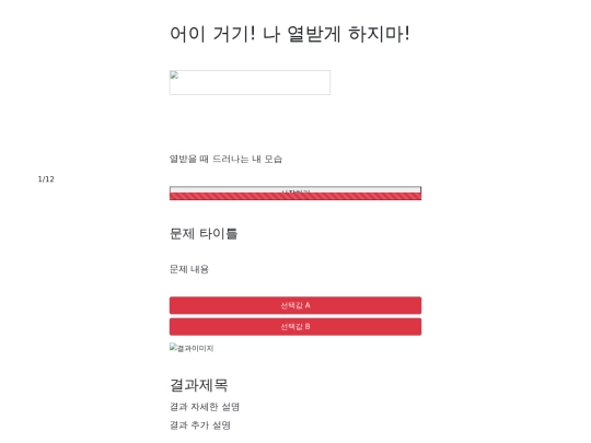 _site screenshot