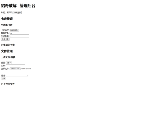 admindashborad screenshot