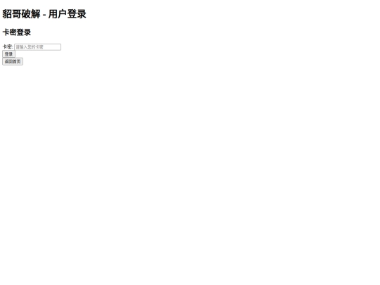 user screenshot
