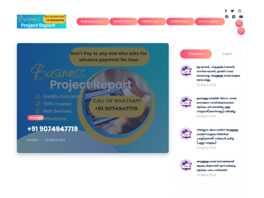 mudra-loan-project-report-kerala33 screenshot