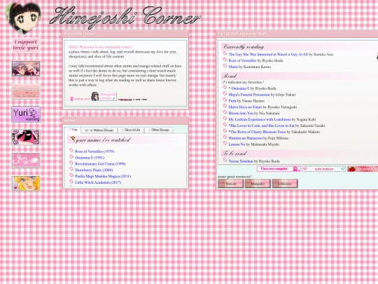 himejoshi screenshot