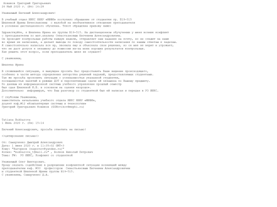 att screenshot