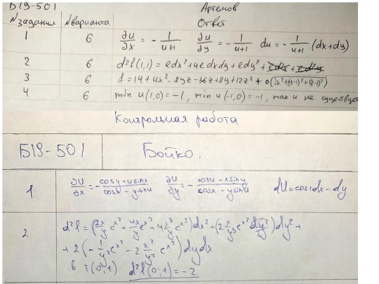 k3 screenshot