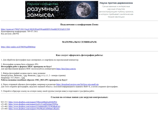 mephi screenshot