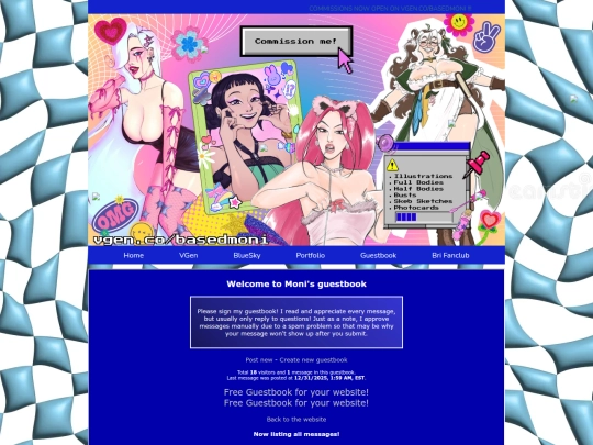 guestbook screenshot