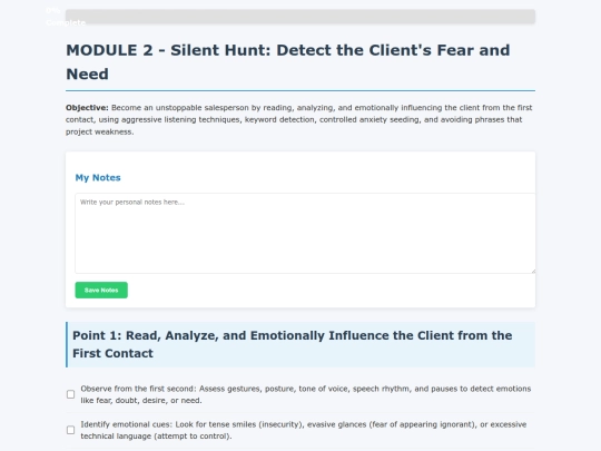 Sharkcourse /Pract/2 screenshot