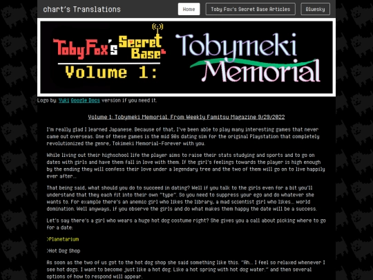SecretBase_1 screenshot