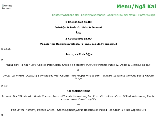 Menu screenshot