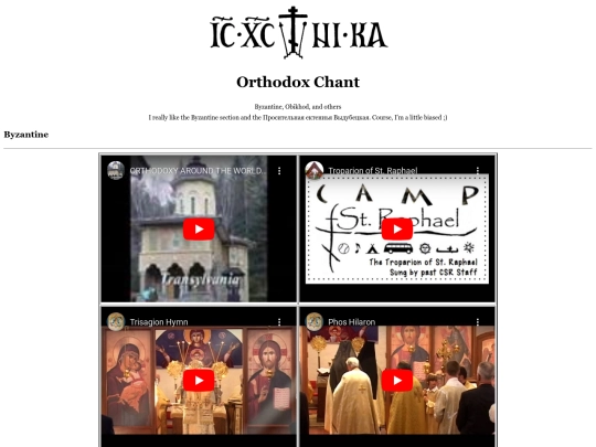 chant screenshot
