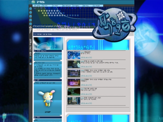 mediaby screenshot