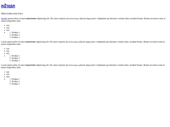 web1 screenshot