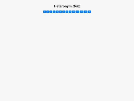 Quiz/heteronym screenshot