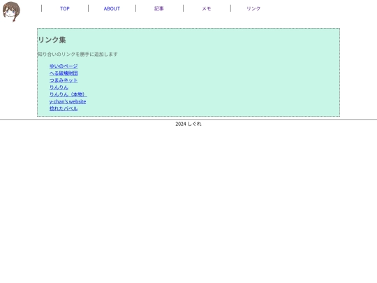 links screenshot