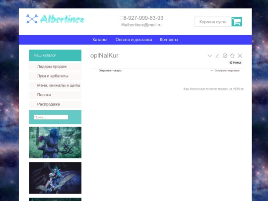 oplNalKur screenshot