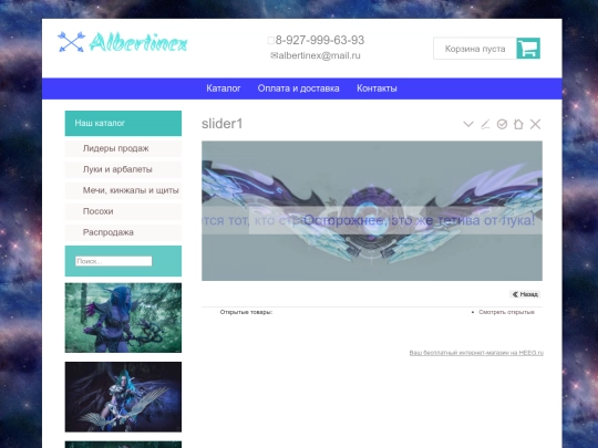 slider1 screenshot
