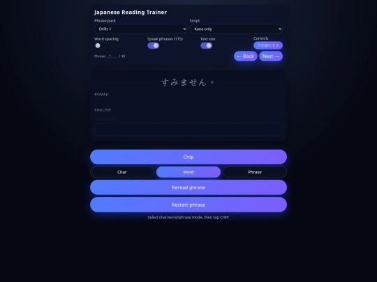chipaway screenshot