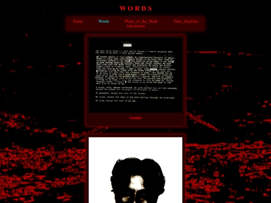 music screenshot