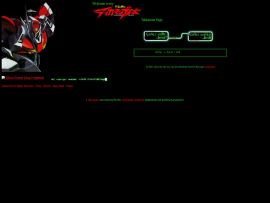 index screenshot
