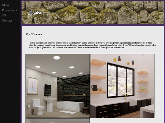 3d screenshot