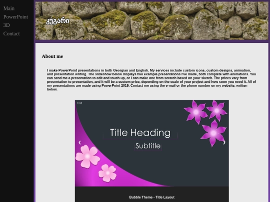 ppt screenshot