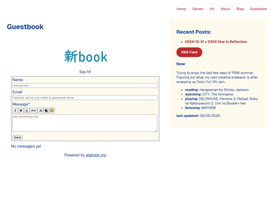 guestbook screenshot