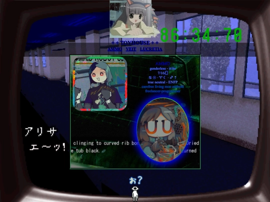 theta screenshot