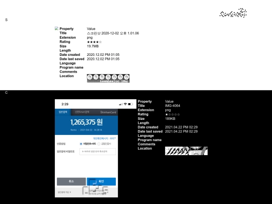 cs screenshot