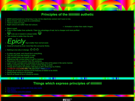 iiiiiiiiiiii screenshot