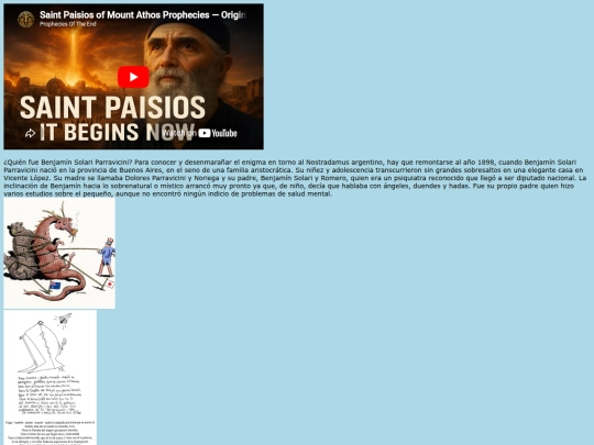 profecias21 screenshot