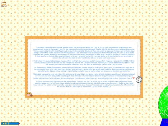 About/Manifesto screenshot