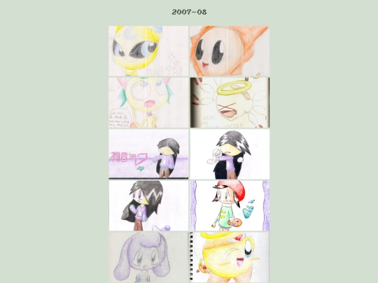 My Gallery/History/g-2008 screenshot