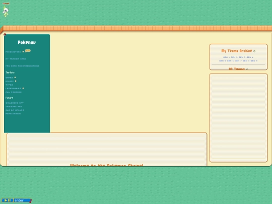 Pokemon Center screenshot