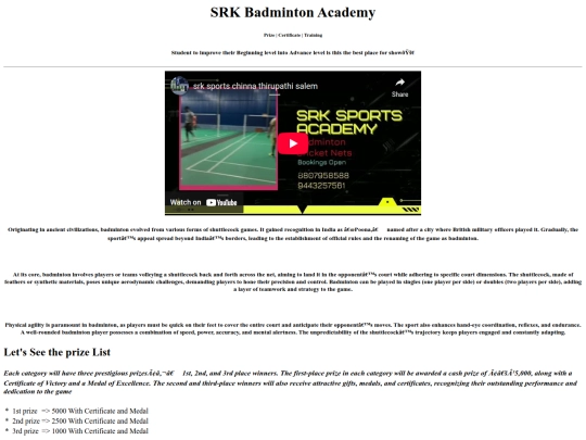 srk screenshot