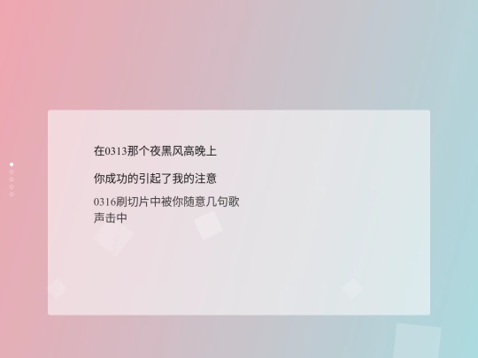 html/Memories screenshot