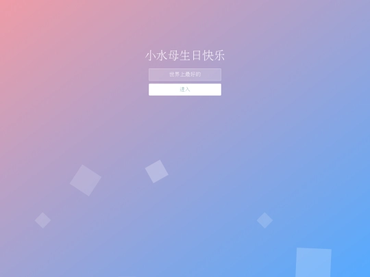 html/login screenshot