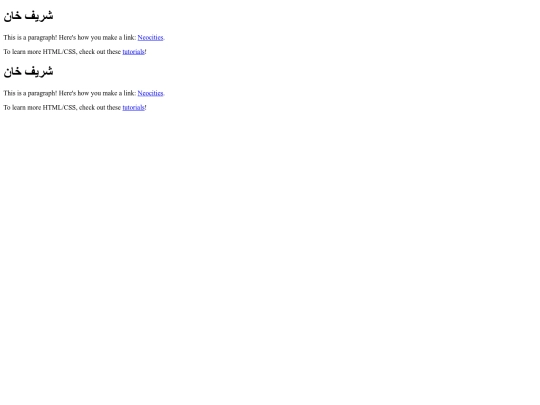 sh/Index screenshot
