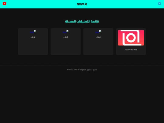 Site Nova G screenshot