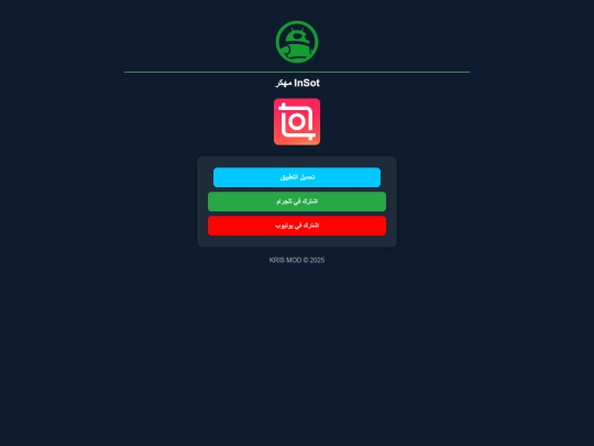 insot_kris_mod screenshot