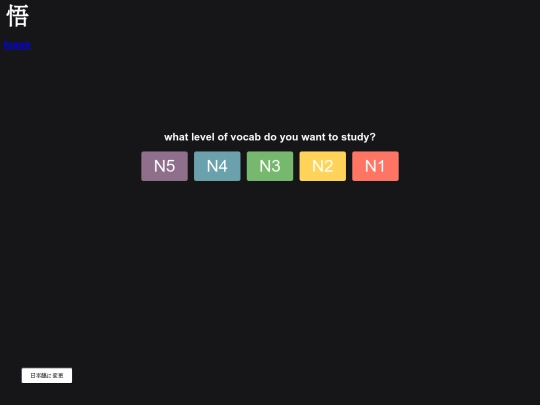 study screenshot