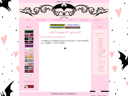 indexjp screenshot
