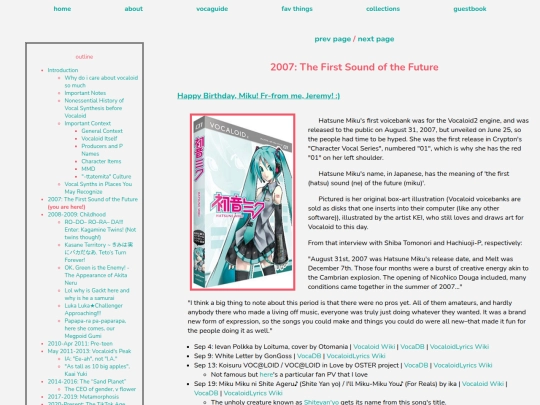 vocaguide-2007 screenshot