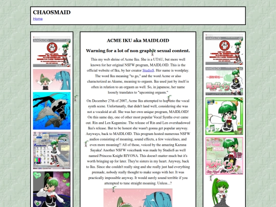 acmeiku screenshot