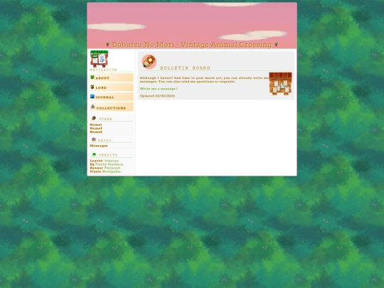 guestbook screenshot