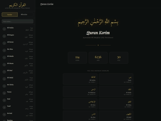 TEST/quran-meshkini screenshot